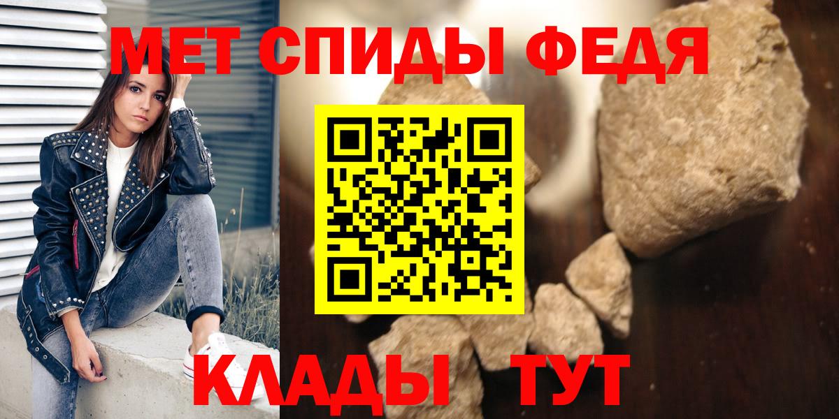 АМФ Розовый Куйбышев