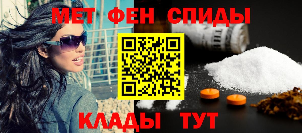 Amphetamine VHQ  АМФ  Куйбышев  Вход с VPN 