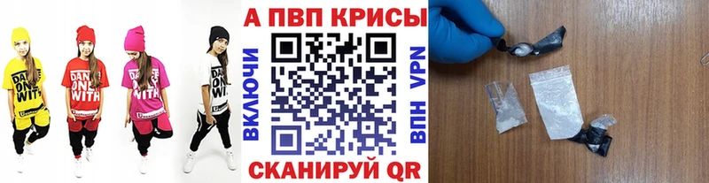 Альфа ПВП Соль Куйбышев