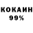 Метамфетамин кристалл Prorok 777