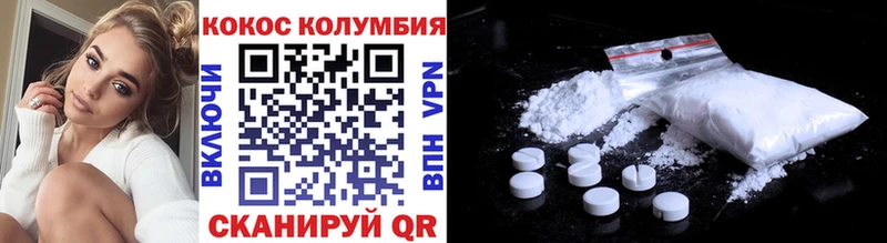 Кокаин 99%  где можно купить наркотик  Куйбышев 
