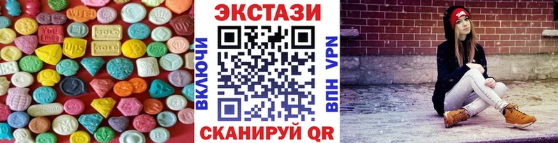 Ecstasy Cube  Куйбышев 