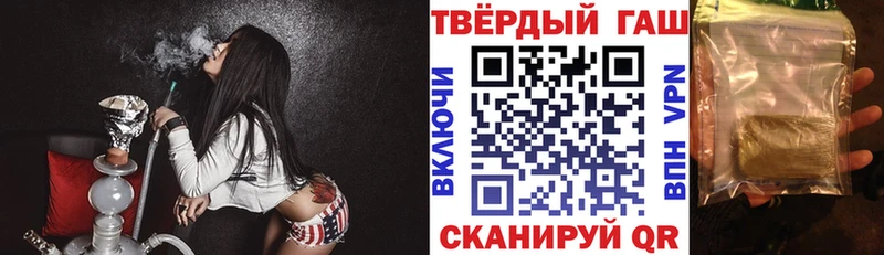 Гашиш hashish  маркетплейс клад  Куйбышев 