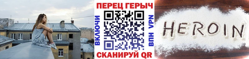 мориарти наркотические препараты  закладки  Куйбышев  ГЕРОИН афганец 
