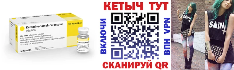 Кетамин VHQ  дарк нет клад  Куйбышев 