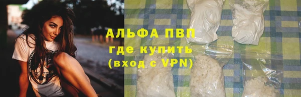Альфа ПВП Алзамай