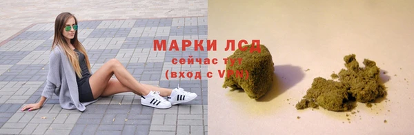 MESCALINE Алексин