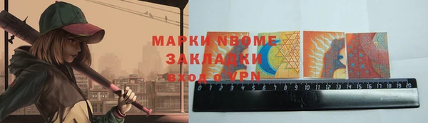 MESCALINE Алексин