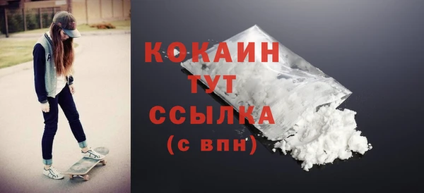 синтетический гашиш Кинешма