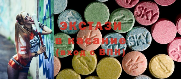 MESCALINE Алексин