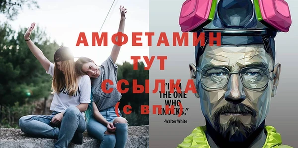 Альфа ПВП Алзамай