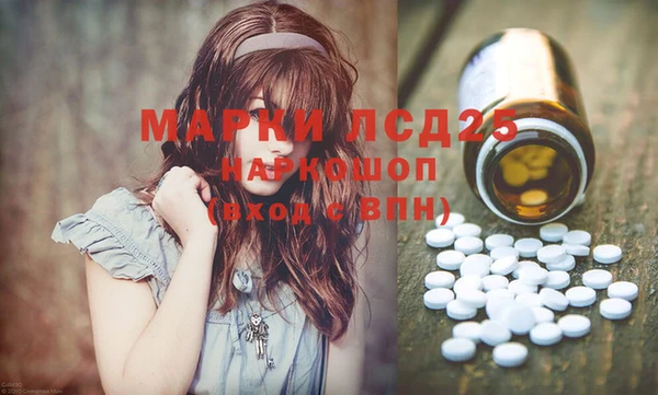 MESCALINE Алексин