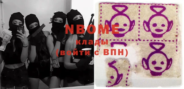 MESCALINE Алексин