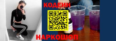 гидра Донецк