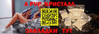 apvp Донской