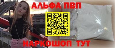 apvp Донской