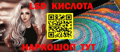 гидра Донецк