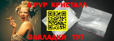 гидра Донецк
