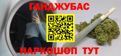 гидра Донецк