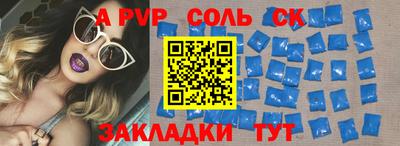 гидра Донецк