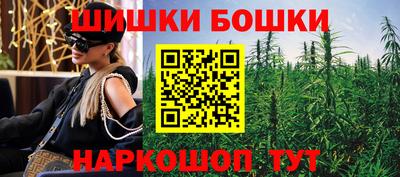 бошки Дубна