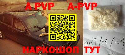 гидра Донецк