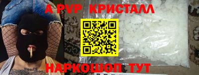 гидра Донецк