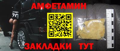гидра Донецк