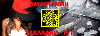 гидра Донецк