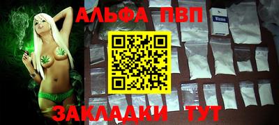 apvp Донской
