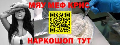 mdma Заводоуковск