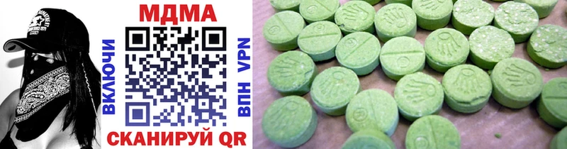 MDMA crystal  наркошоп  Куйбышев 