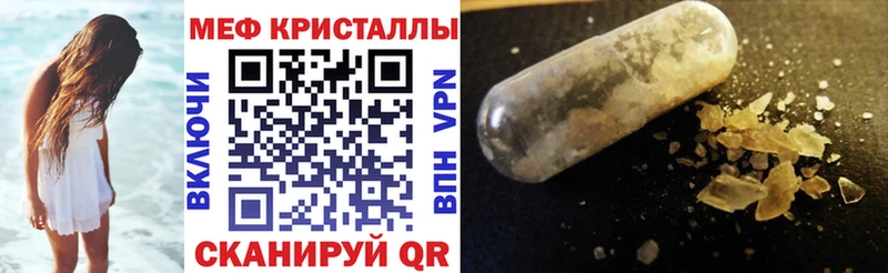 Меф 4 MMC  цены наркотик  Куйбышев 