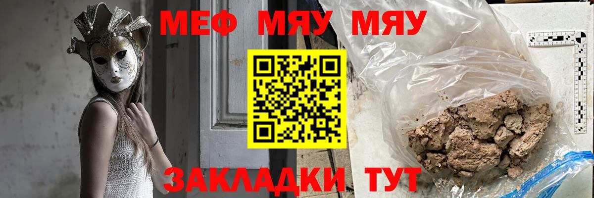 МЕФ VHQ  Вход с VPN  Меф  Меф 4 MMC  Куйбышев 