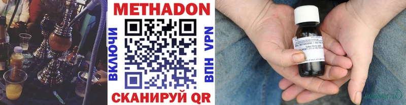 как найти закладки  omg ссылка  МЕТАДОН methadone  Куйбышев 