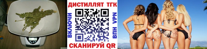 ТГК вейп с тгк  Куйбышев 
