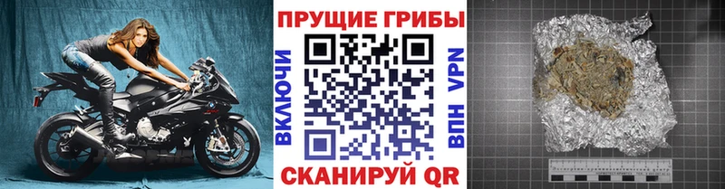 Галлюциногенные грибы мицелий Куйбышев