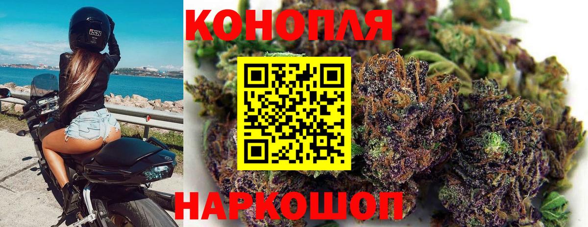 Шишки марихуана план Куйбышев