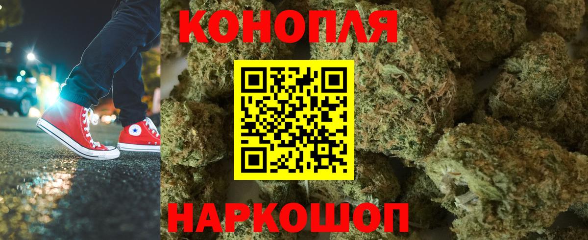 Конопля ГИДРОПОН  Бошки Шишки индика  Куйбышев  Вход с VPN  МАРИХУАНА MAZAR  МАРИХУАНА семена 